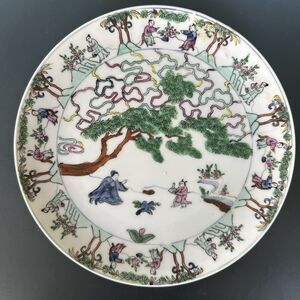 Vintage Oriental Decorative Plate ACF Hong Kong Porcelain 8 Inch